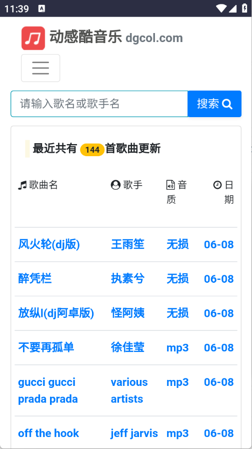 预览图5