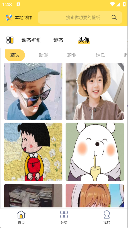 预览图5