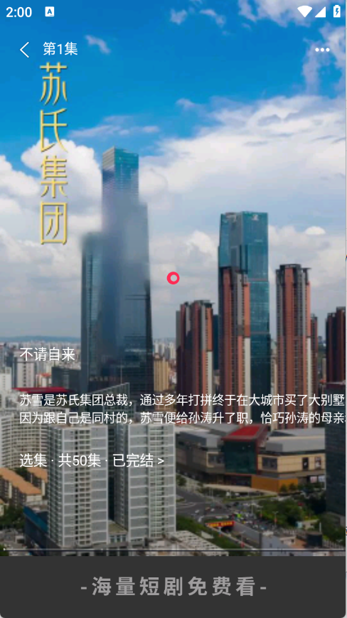 预览图4