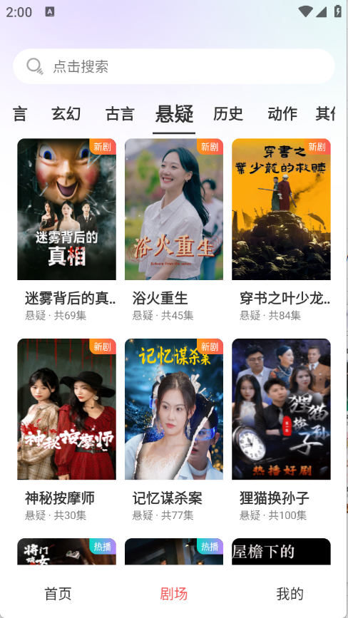 预览图5