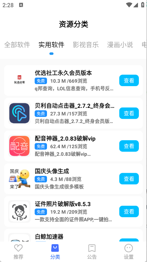 预览图1