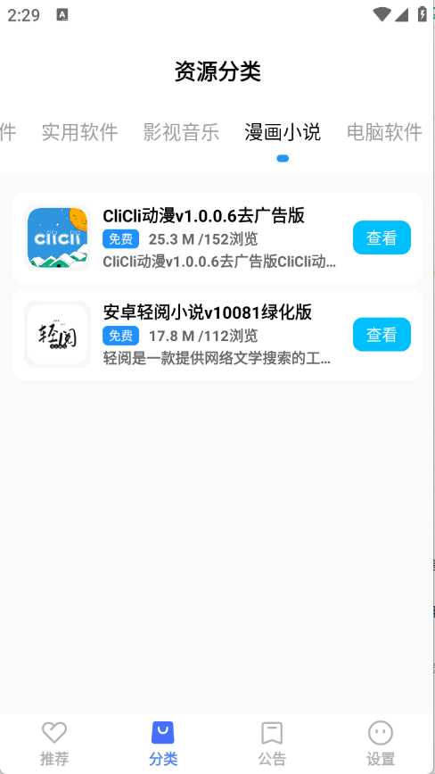预览图3