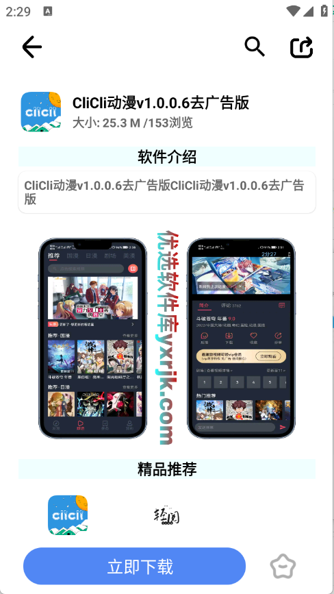 预览图4