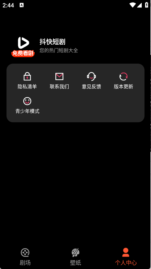 预览图3