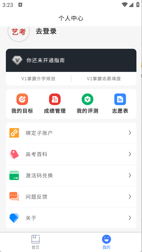 预览图3