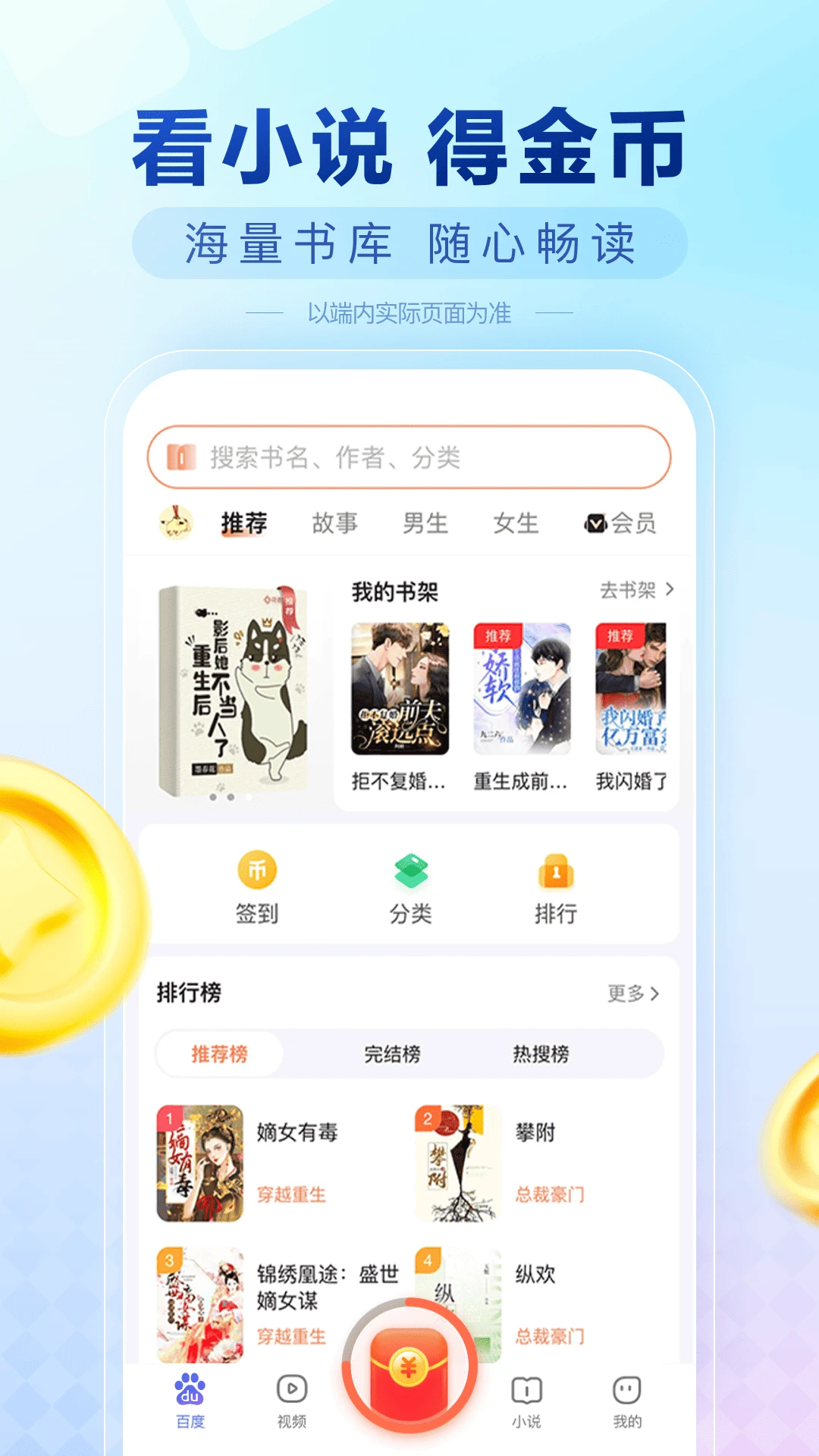 预览图3