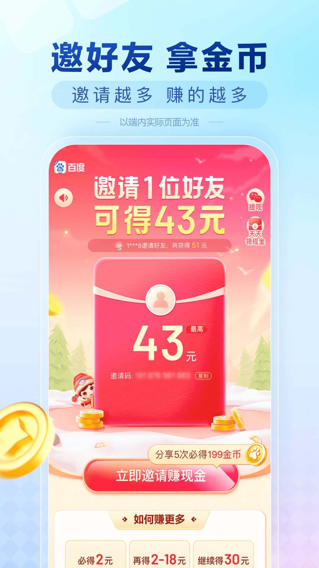 预览图4
