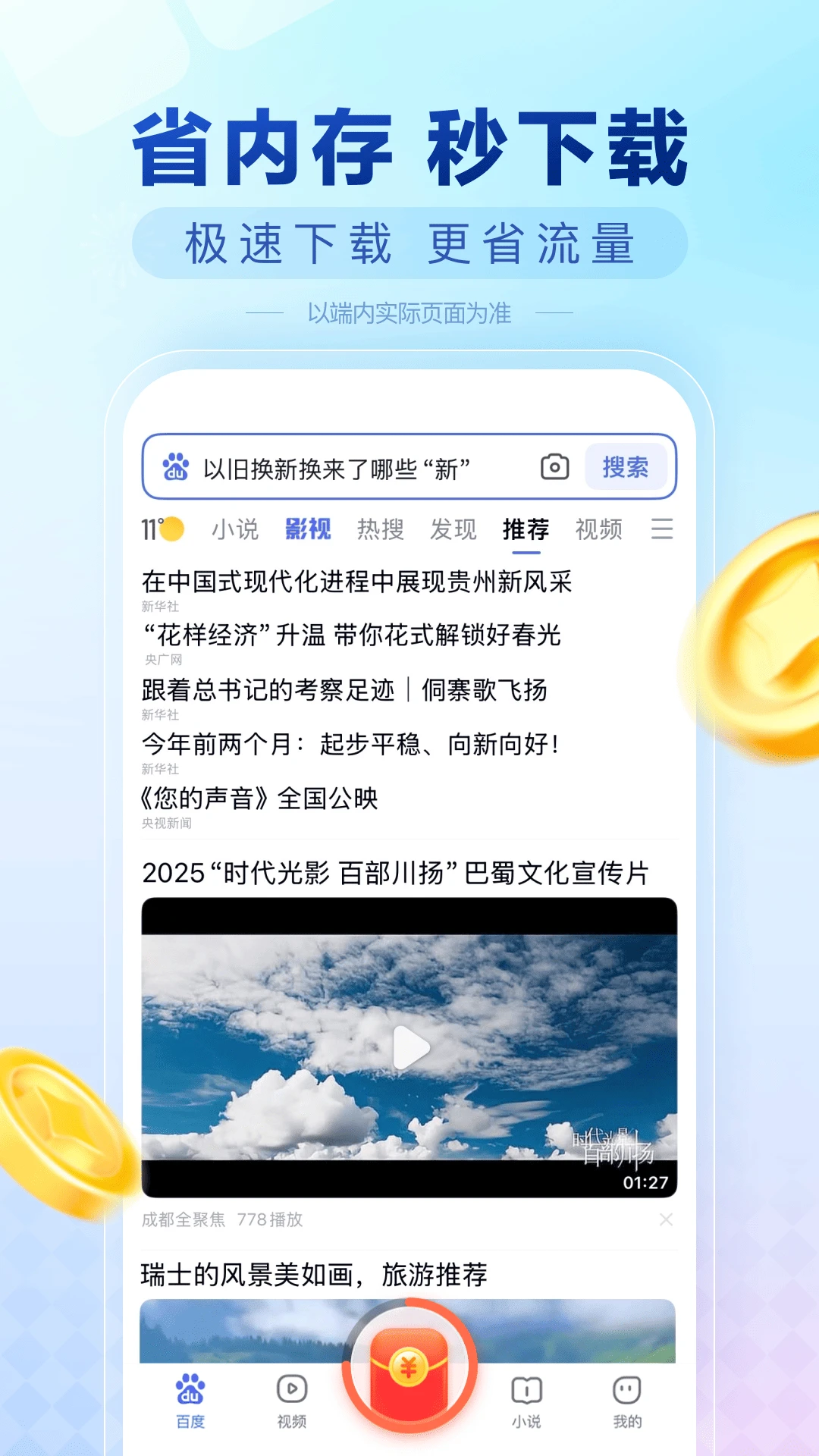 预览图5