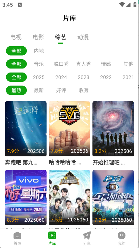 预览图3