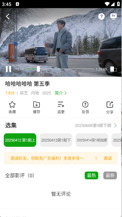 预览图4