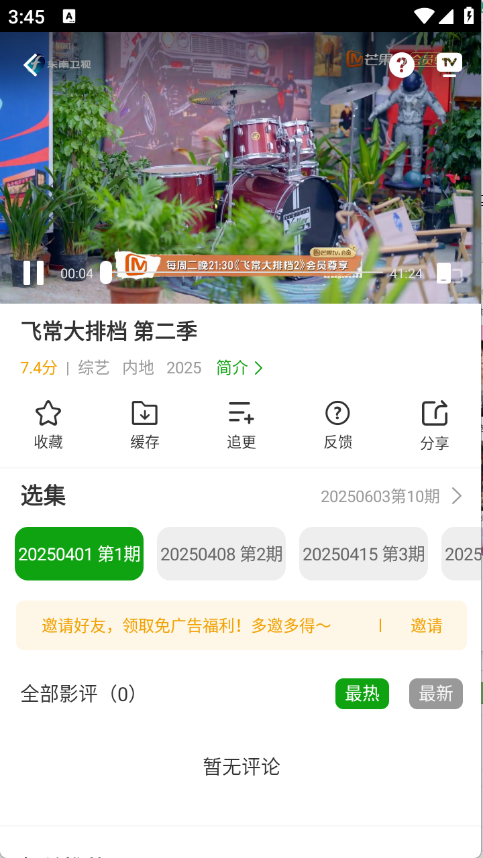 预览图5
