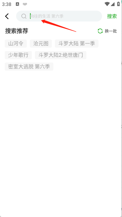 豆蛙视频