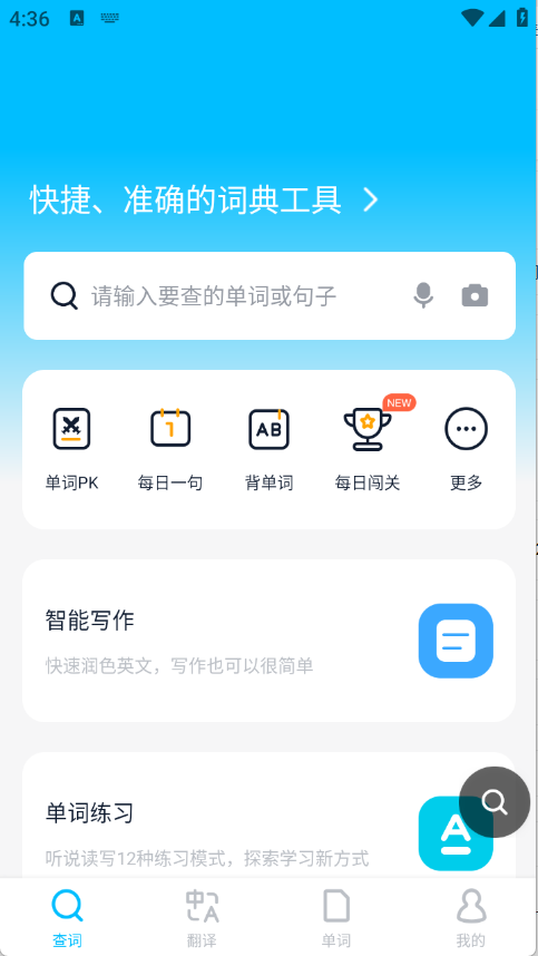 预览图2
