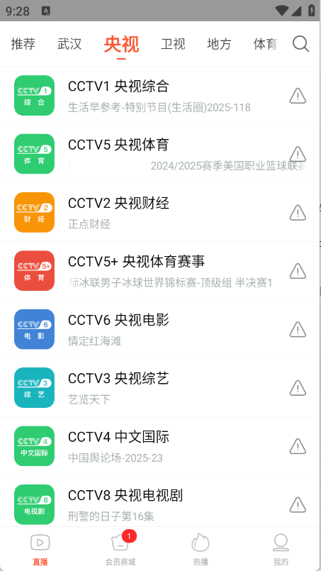 预览图2