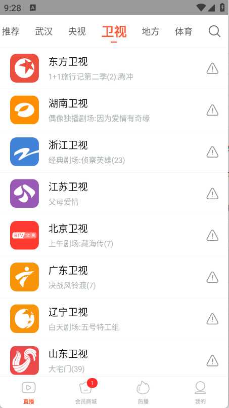 预览图3
