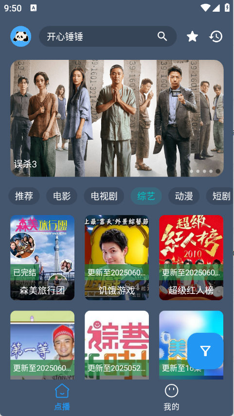 预览图2