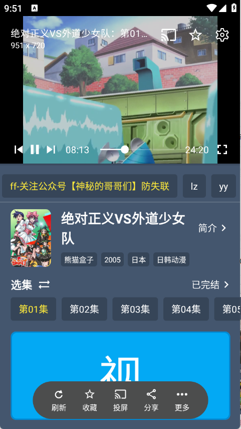 预览图4