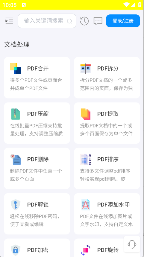 预览图2