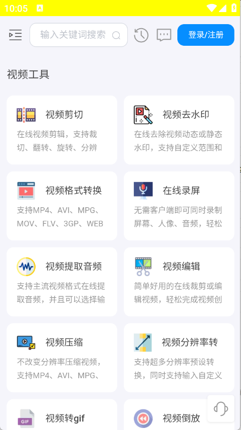 预览图1