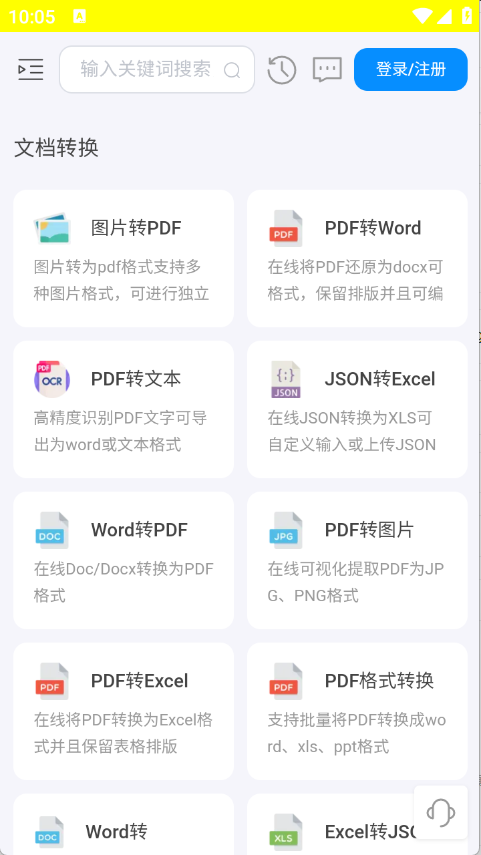 预览图3