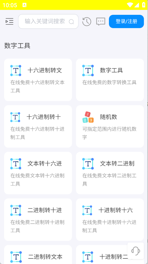 预览图4
