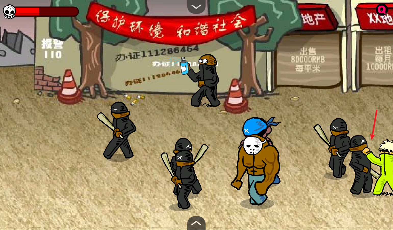 闪客快打3