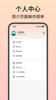 免费唱吧K歌大全1.0.0