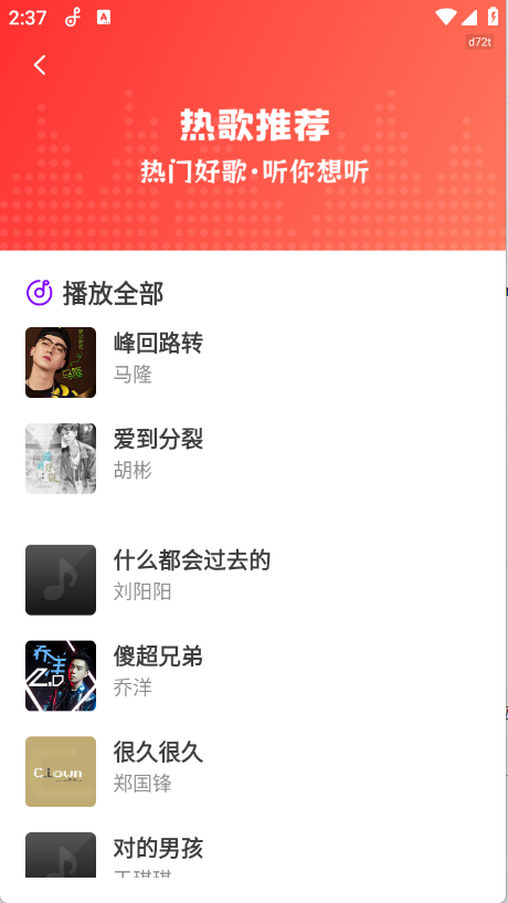 预览图1