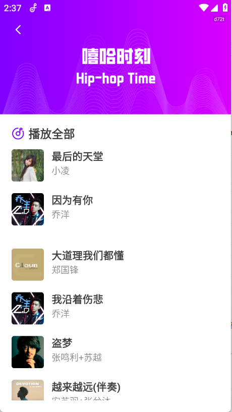 预览图2
