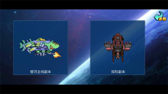 机甲英雄