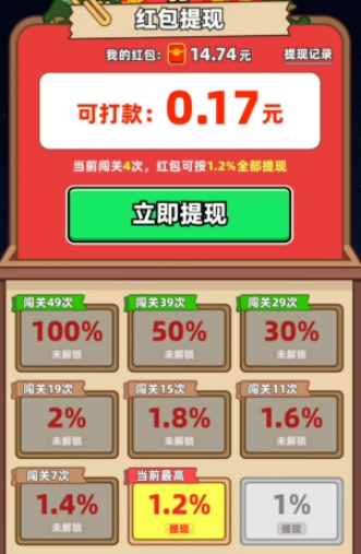 动物家园
