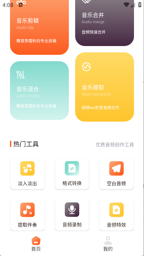 预览图1