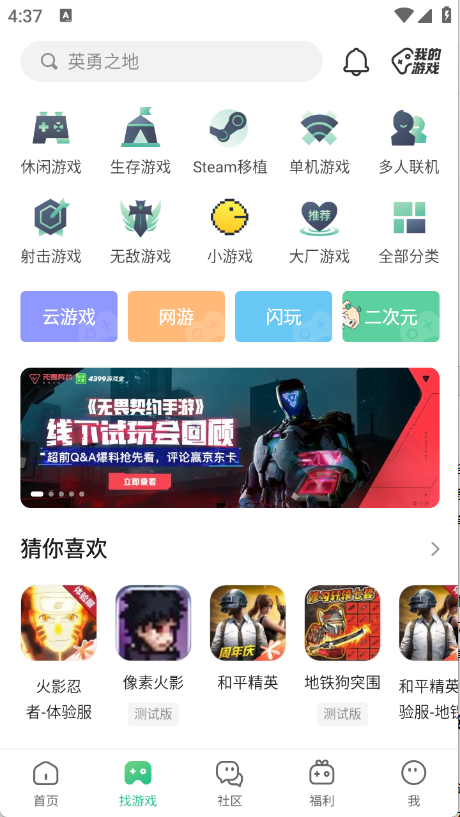 预览图1