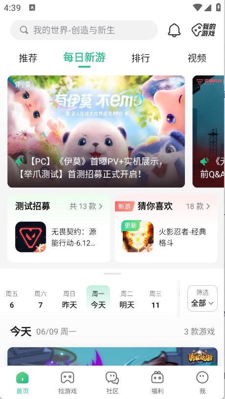 预览图2