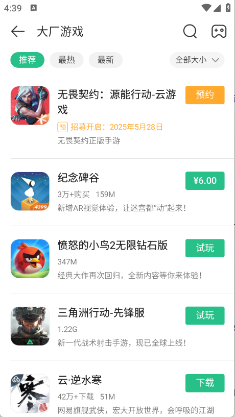 预览图4
