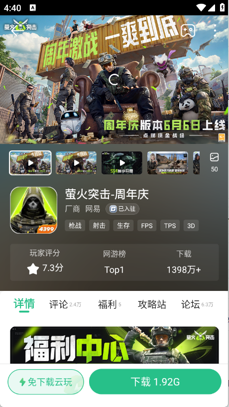 预览图5