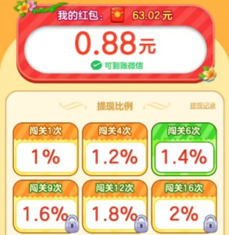 摆花齐放
