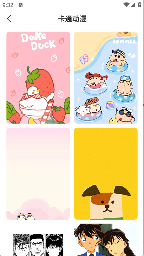 灵动星小组件截图2