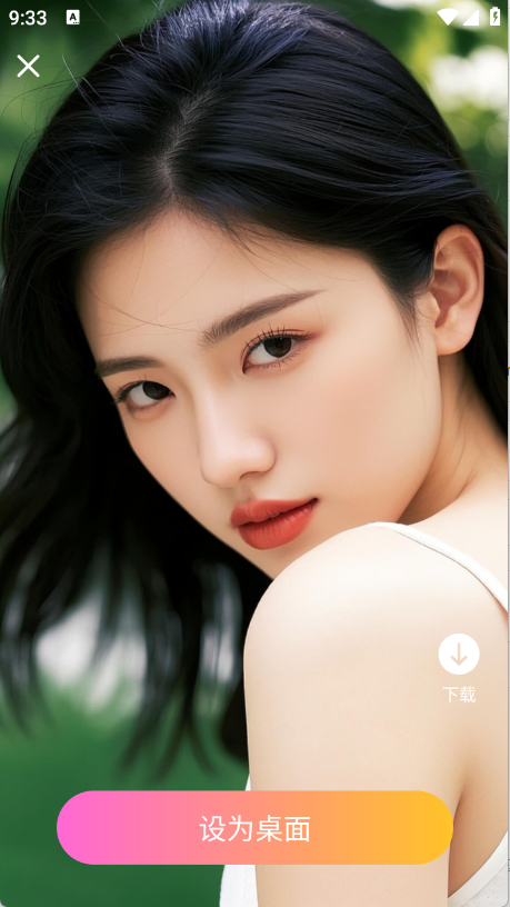 灵动星小组件截图4