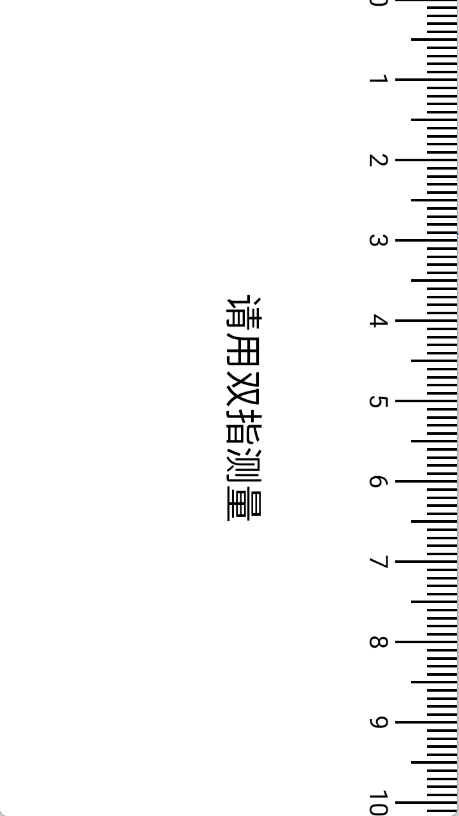 橙子工具箱5.2.0