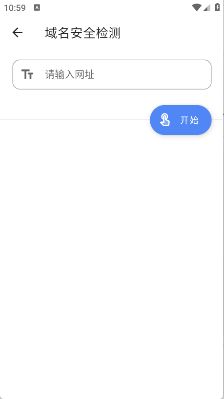 橙子工具箱5.2.0