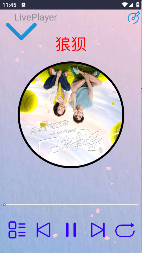 无可奈何花落去0.2Alpha
