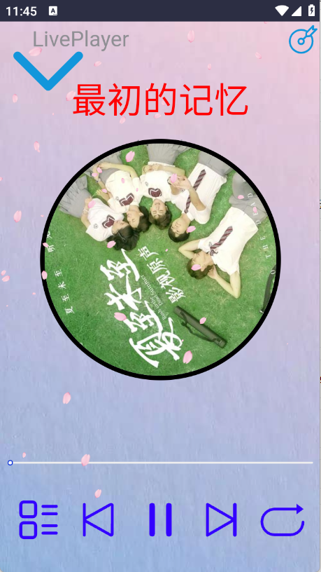 无可奈何花落去0.2Alpha