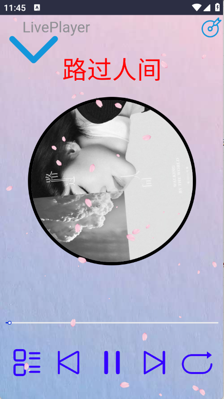 无可奈何花落去0.2Alpha