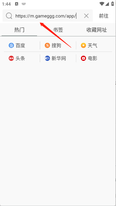 ViaX浏览器