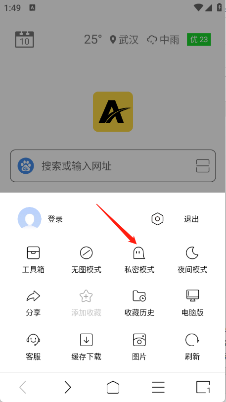 ViaX浏览器