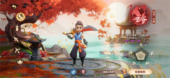 再见江湖
