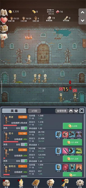 保管好贵重物品