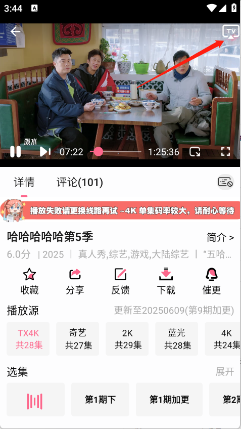 coffee4k影视