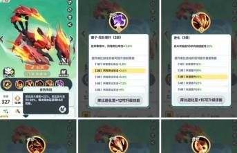 曙光重临三代库比技能效果最新爆料